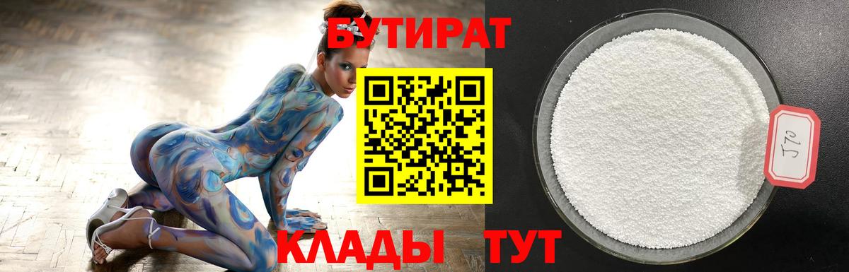 Вейп ТГК Орехово-Зуево
