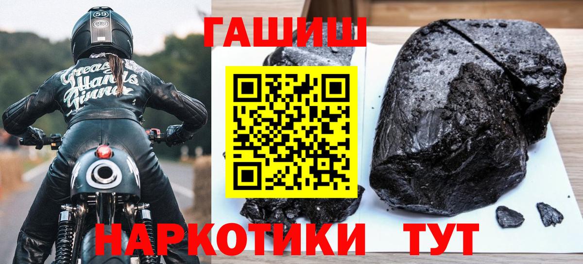ГАШ гарик  Вход с VPN  Орехово-Зуево 