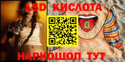молекула духа Татарск