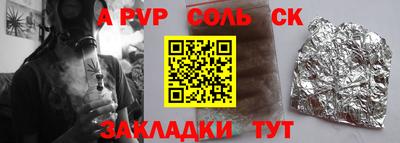 первитин Среднеуральск