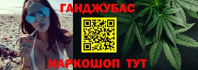 кокс Старая Купавна
