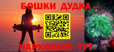 кокс Старая Купавна