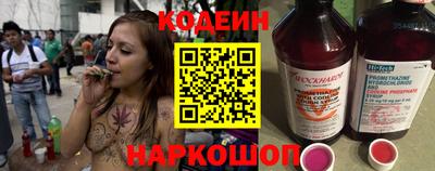 кокс Старая Купавна