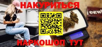 кокс Старая Купавна