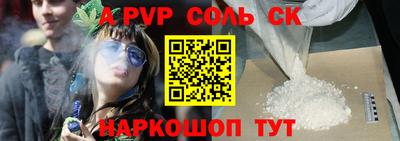 кокс Старая Купавна