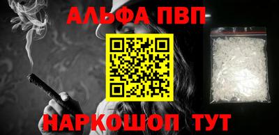 кокс Старая Купавна