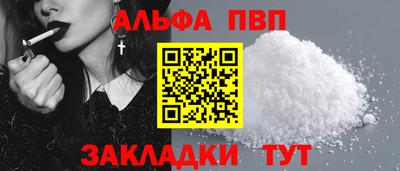 кокс Старая Купавна