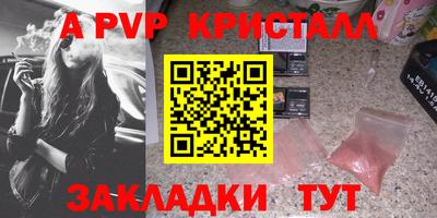 первитин Среднеуральск