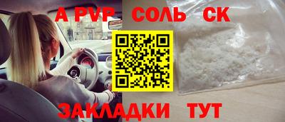 первитин Среднеуральск