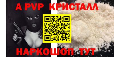 кокс Старая Купавна