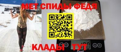 первитин Среднеуральск