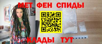 молекула духа Татарск
