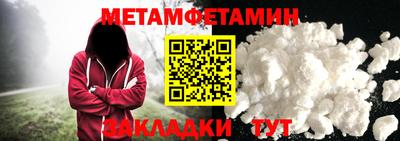 первитин Среднеуральск
