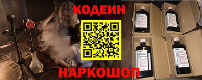 кокс Старая Купавна