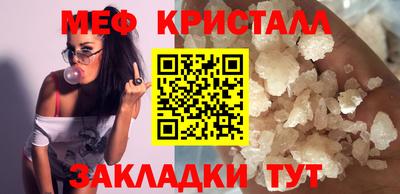 прущая мука Тара