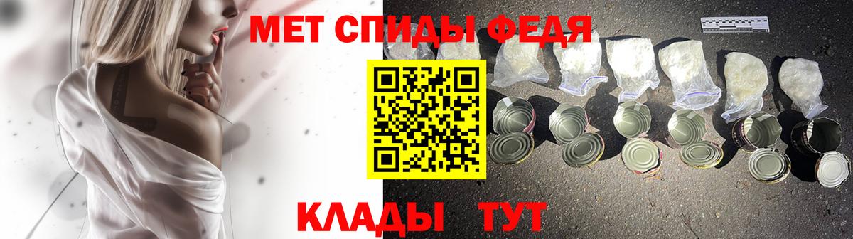 Орехово-Зуево  Метамфетамин Декстрометамфетамин 99.9%  Вход с VPN  Метамфетамин Декстрометамфетамин 99.9% 
