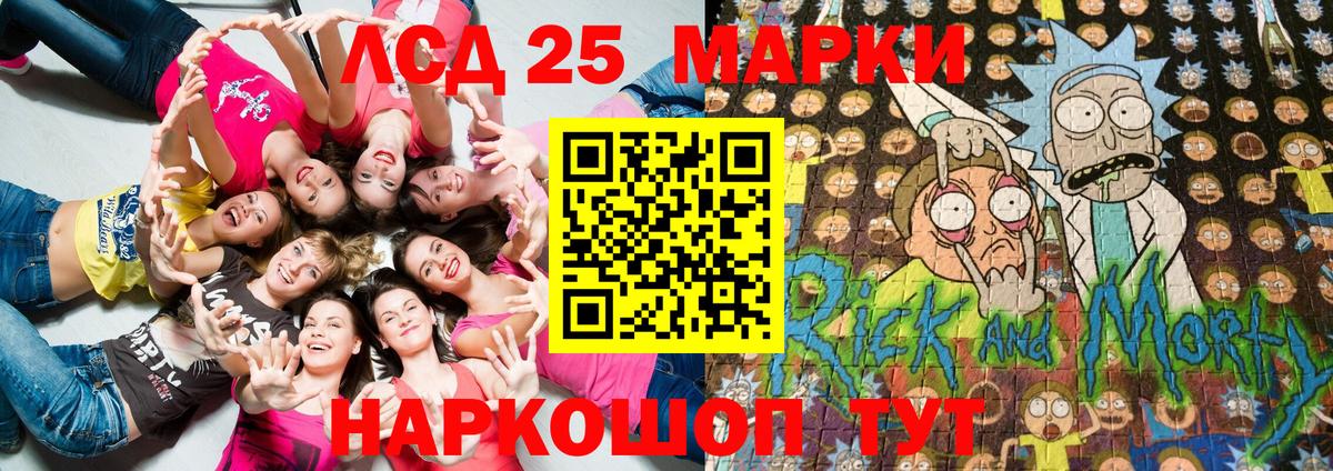 Марки 25I-NBOMe 1,8мг  Вход с VPN  Орехово-Зуево 