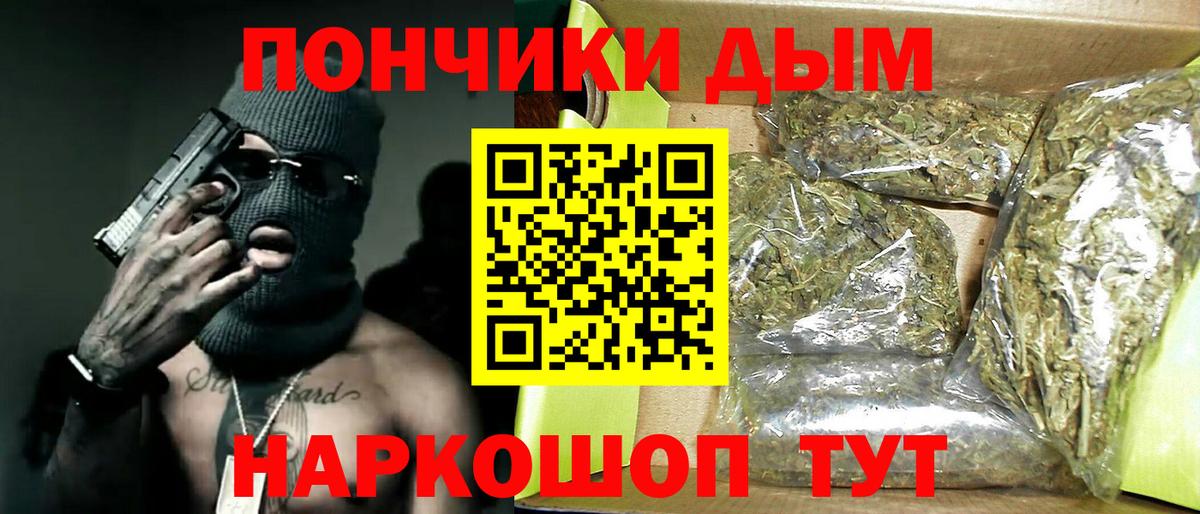 Гашиш  Alpha-PVP СОЛЬ   Мефедрон  Наркошоп  Cocaine  НБОМе  Бошки Шишки  Вход с VPN  Орехово-Зуево  Мефедрон кристаллы 