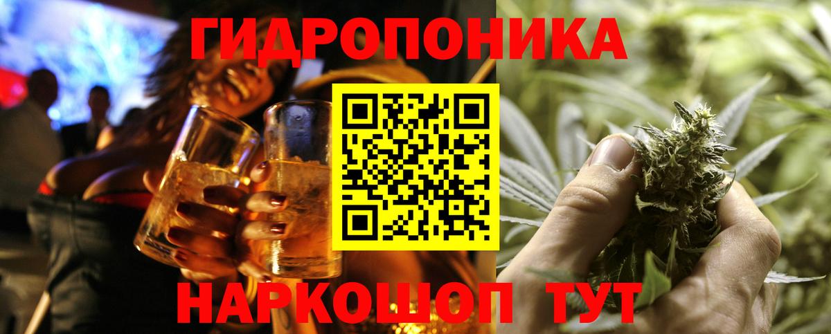 Канабис Amnesia Орехово-Зуево